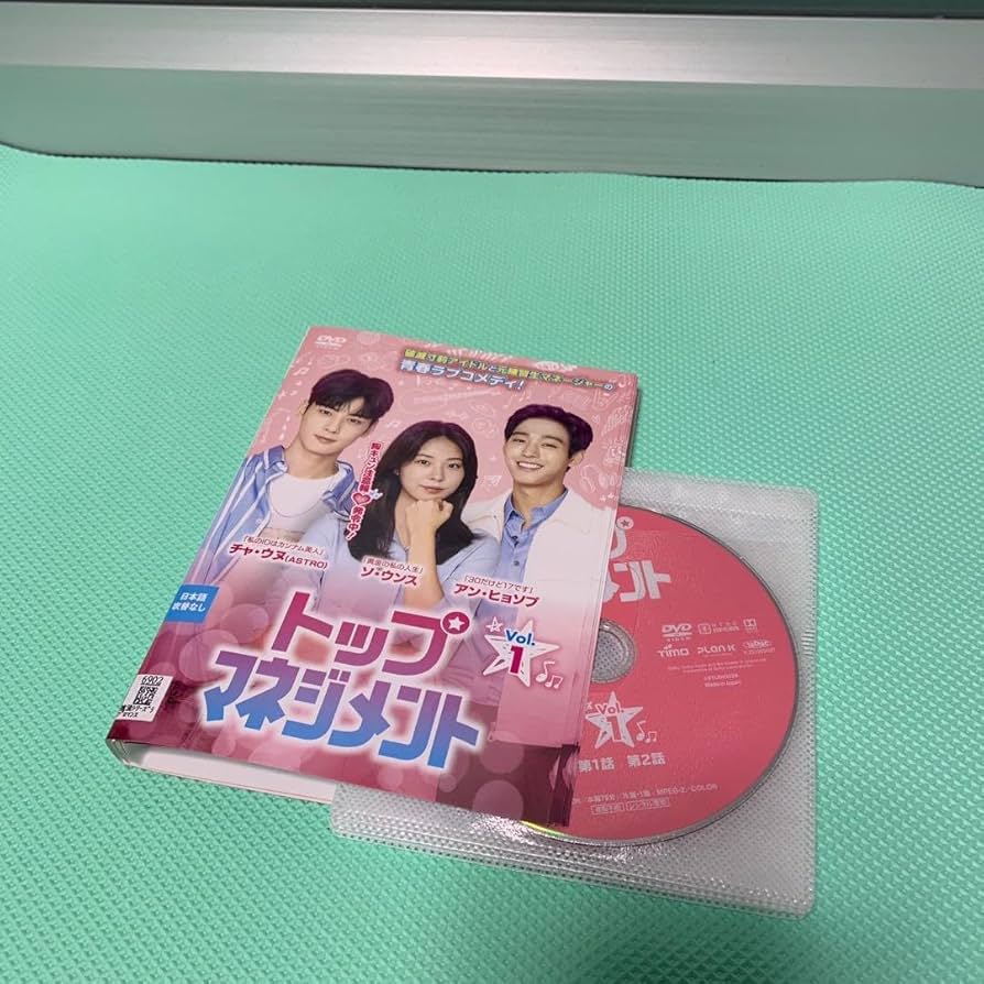 私のIDはカンナム、トップマネジメント　韓国ドラマDVD 韓国ドラマ【トップマネジメント】全話 DVD＆Blu-ray | 韓国